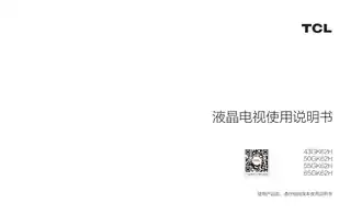 TCL 43GK62H 50GK62H 55GK62H 65GK62H